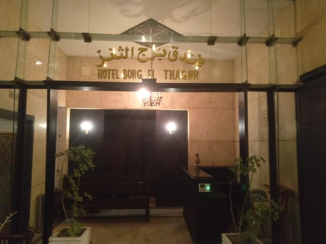 Borg El Thaghr Hotel Alexandrie Extérieur photo
